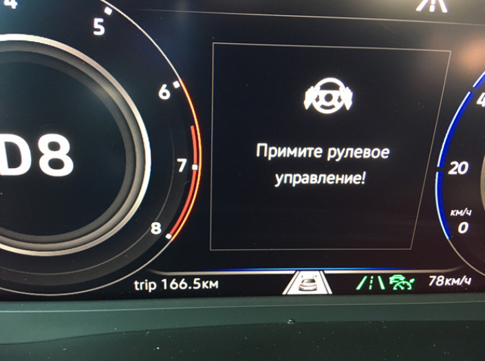 Тест-Драйв 7D: Volkswagen Teramont