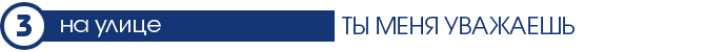 Тест-Драйв 7D: Volkswagen Teramont