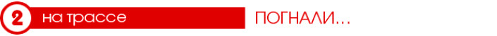 Тест-Драйв 7D: Chery Tiggo 4
