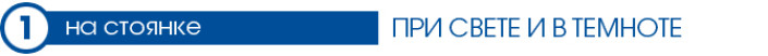 Тест-Драйв 7D: Hyundai Sonata
