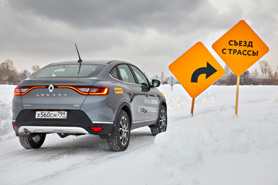 Сергей Смирнов: Renault Arkana - во льду и снегах Урала