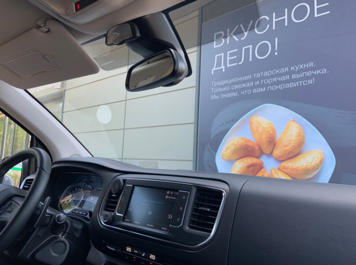 Сергей Целиков: Peugeot Traveller – большой автомобиль для больших путешествий