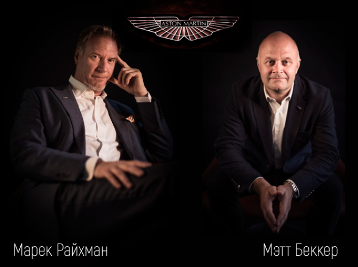 Марек Райхман и Мэтт Бэккер, Aston Martin Lagonda («Автостат»)