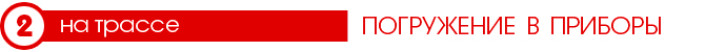 Тест-Драйв 7D: KIA K5