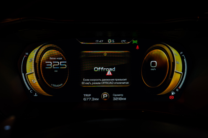 Тест-Драйв 7D: Geely Tugella