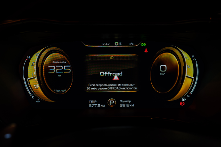 Тест-Драйв 7D: Geely Tugella