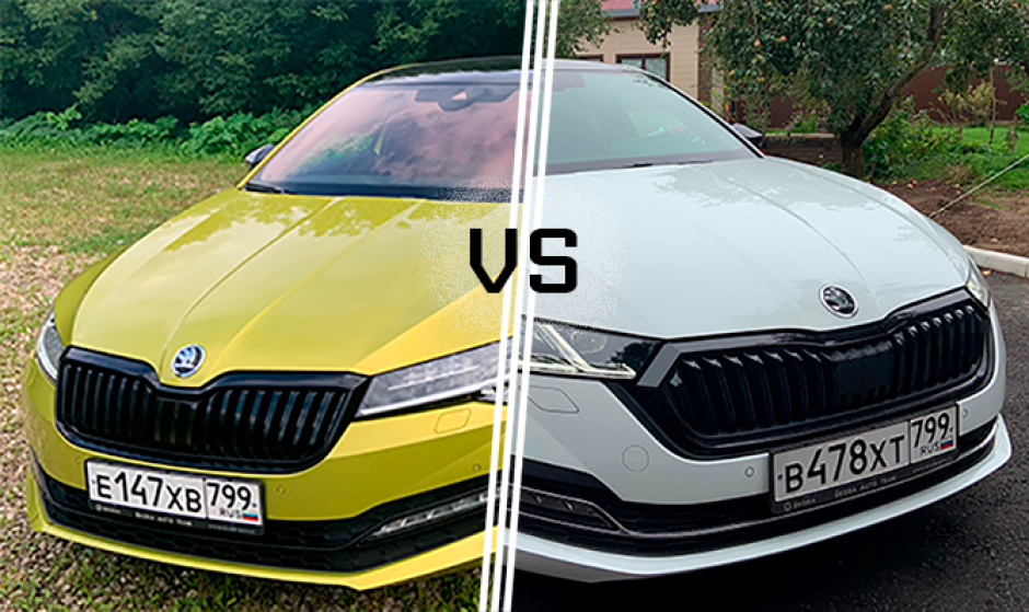 Сергей Целиков: выбираем между Skoda Octavia и Skoda Superb