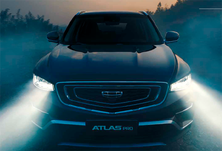 Сергей Целиков: Geely Atlas Pro - вам «шашечки» или «ехать»?
