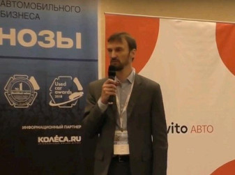«ForAuto-2018»: Антон Лагун (e-CREDIT)