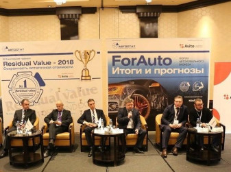 «ForAuto-2018»: панельная дискуссия «Авторынок России – настоящее и будущее»
