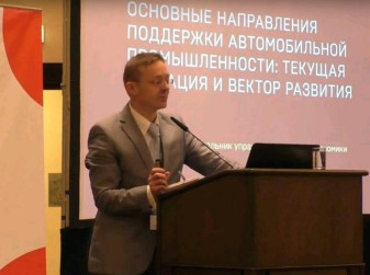«ForAuto-2018»: Григорий Микрюков (Аналитический центр при правительстве РФ)