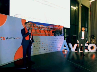 IT-решение для проактивного управления жизненным циклом клиента. Группа компаний КарОператор, выступление Дмитрия Батова и Евгения Курышова