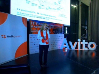 ERP-система – решение компании АВТОСЕТЬ.РФ. IT-Революция в автобизнесе – 2018: выступление Динары Кураевой