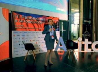 Технологии Samsung для дилерских центров – выступление Ларисы Петровой на форуме «IT-революция в автобизнесе – 2018»