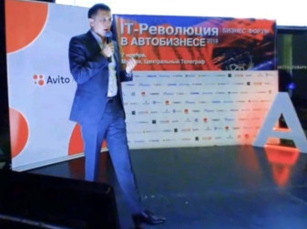 PriceStat – решение агентства «АВТОСТАТ». IT-Революция в автобизнесе – 2018: выступление Данила Пивоварова