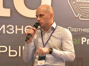 ForAuto-2019, Денис Долматов, CarPrice. Оценка ликвидности авто с пробегом