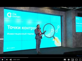 «IT-Революция в автобизнесе»: Александр Брит, СМ Expert