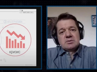 AUTOSTAT Analytic Day: Сергей Целиков, АВТОСТАТ