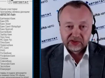 AUTOSTAT Analytic Day: Сергей Удалов, АВТОСТАТ