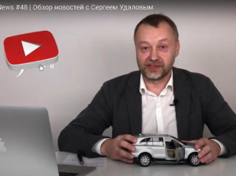 Сергей Удалов о цифрах и событиях на авторынке в 48-ю неделю (Автостат ТВ)