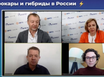 Autostat Analytic Break: электромобили и гибриды в России