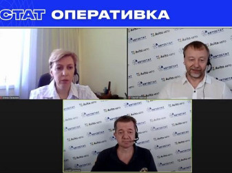 «АВТОСТАТ Оперативка»: подвели итоги, обозначили тренды