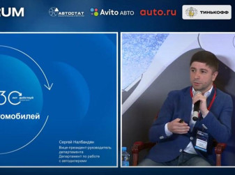 Страхование автомобилей с пробегом (Сергей Налбандян, ВСК)