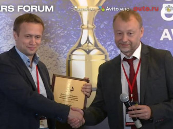 Церемония награждения лауреатов профессиональной премии «USED CAR AWARDS 2022»