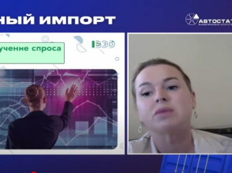 Практические кейсы и инструменты для реализации параллельного импорта (Анна Фомичева, DigitalVED)
