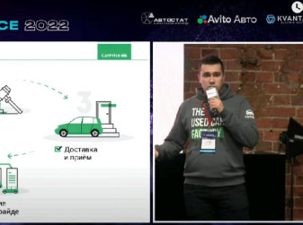 Канал выкупа автомобилей с пробегом «с улицы» (Александр Капранов, CarPrice)