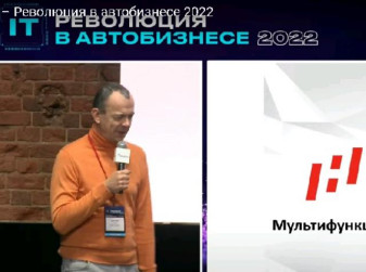 Мультифункциональные IT-решения для автобизнеса (Борис Дмитриев, CarCraft)