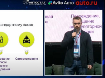 Страхование электрокаров: Power каско (Сергей Кожевников, Ренессанс Страхование)