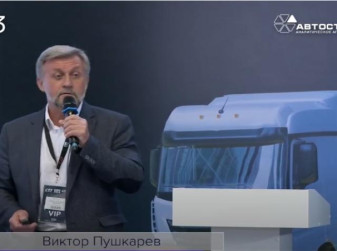 Прогноз развития рынка коммерческого транспорта в 2023 году (Виктор Пушкарев, АВТОСТАТ)