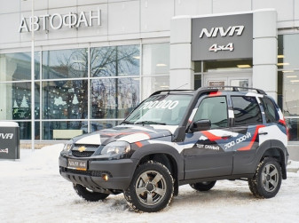 Регина Юнусова: NIVeроятно – отмечаем продажу 700-тысячной Chevrolet Niva