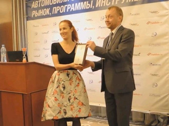 Церемония награждения лауреатов премии «USED CAR AWARDS 2016»