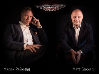 Марек Райхман и Мэтт Бэккер, Aston Martin Lagonda («Автостат»)