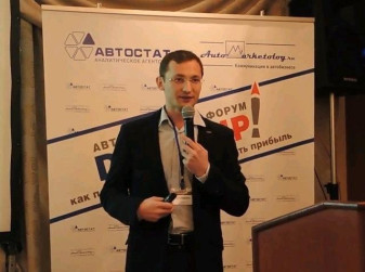 Форум «Dealer UP!»: выступление Артёма Аншакова (TradeDealer)
