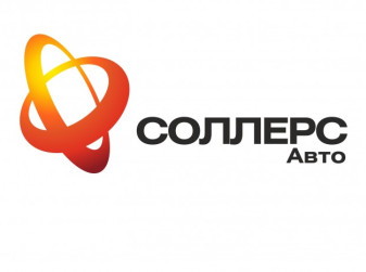 «Соллерс» назначил новых руководителей своих предприятий