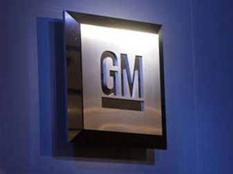 GM списал 657 млн долларов в связи с прекращением бизнеса в России в 2022 году