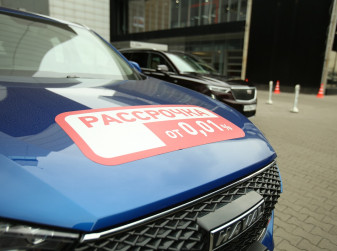 Выдача автокредитов в апреле выросла в несколько раз