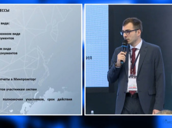 В России оформлено более 6,5 млн электронных паспортов