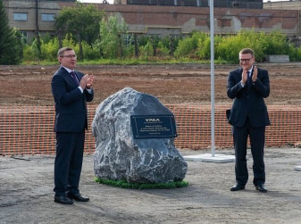 АЗ «Урал» запустил строительство нового сборочного корпуса