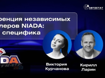 Чем живут и на чем зарабатывают сегодня американские автодилеры?