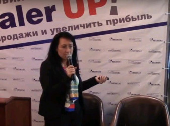 Форум «Dealer UP!»: выступление Валерии Никифоровой (Chery)