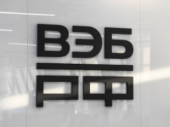 ВЭБ.РФ планирует выделить 2 млрд рублей на создание дальневосточного автокластера