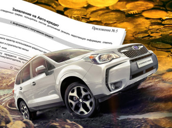 Российские банки начали повышать ставки по автокредитам
