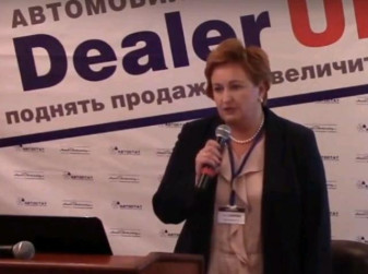 Форум «Dealer UP!»: выступление Ольги Бавыкиной (Chery Finance)