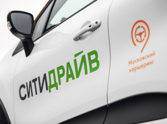 Парк каршеринга «Ситидрайв» достиг 19 тысяч автомобилей