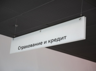 В феврале доля проникновения кредитов на авторынке составила 46%