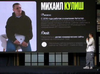 Эксперт рассказал о главных трендах в веб-дизайне автомобильных сайтов